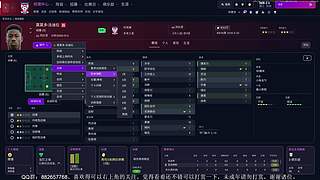 《足球经理26》约克城