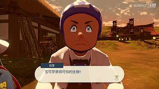 各种单机主机游戏