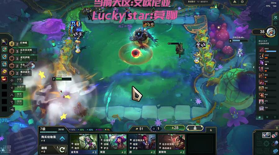 超温柔主播通宵车啦啦啦啦啦