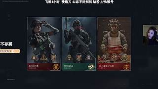 有位置！绝航之我的箭下全是漏网之鱼