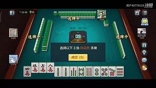 用户42774118的直播间