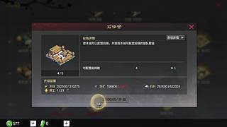 负面战法克制 清除 debuff 要点