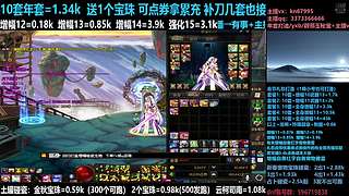 年套/回归打造/增幅碰瓷