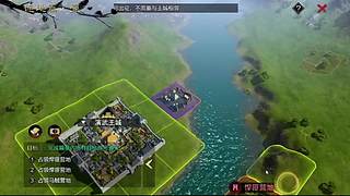 迁城选址技巧 靠近高级地最优