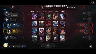 今天新赛季来咯～