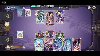 萌新打怪升级 11469347