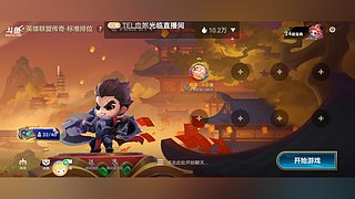 黄狼847的直播间