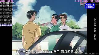 【动漫】超燃 怀旧 经典