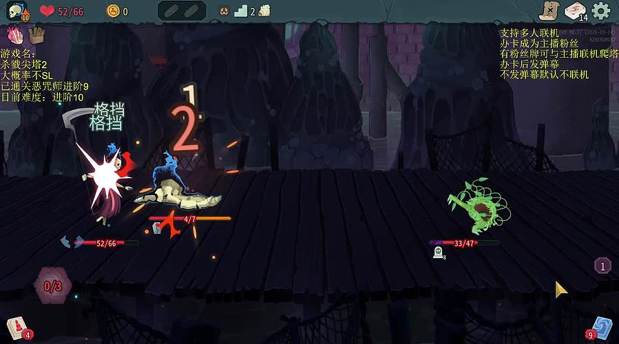 杀戮尖塔2第一恶咒师