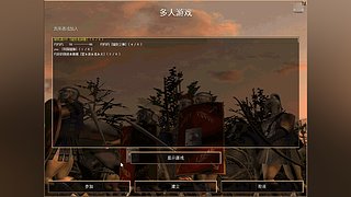 最后的战役的直播间