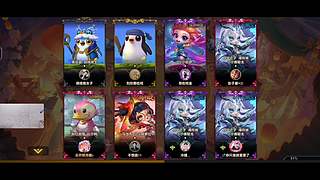 【当前阵容：法师狼人】