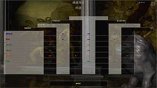 越打越上瘾的直播间