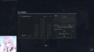 猛攻，有位  求关注：12442790