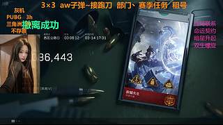 有位~来了老哥儿？