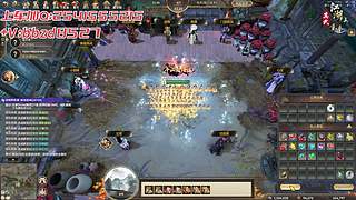 《江湖2》30问情--有车位