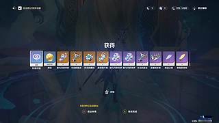 奇鸟丶的直播间