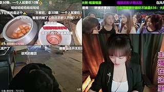 奶茶陪你一起看边角料