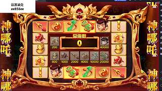 新仙魔九界波克的直播间