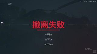 天空彦的直播间