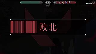 拯救下三被炸的选手