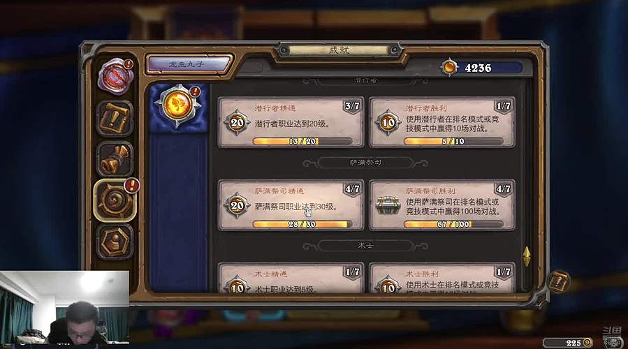 斗鱼天菜，国服竞技场，龙德开整