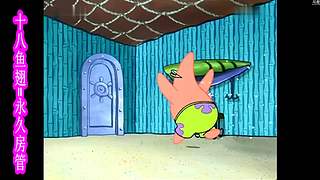 【回首往事】仨房间画面同步显示