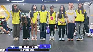 s9.5 day8 团播224 熊掌