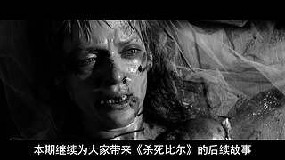 【牛叔】N分钟带你看完大片