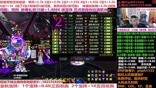 年套碰瓷!年套增幅打造强化！账号评估