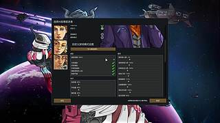 【韭菜的轮播间】