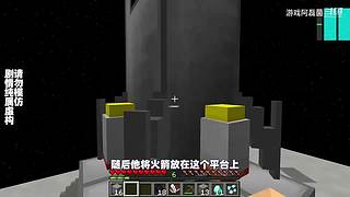 我的世界生存实况解说