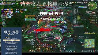 【寒溟】 回唯满侠了 收人