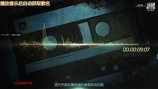 steam试玩游戏4414609