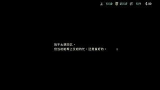 伊森两部曲