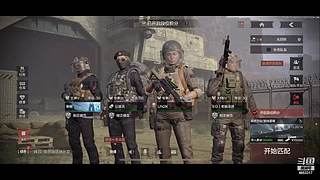 暗区突围i：你看我这操作，合你胃口不