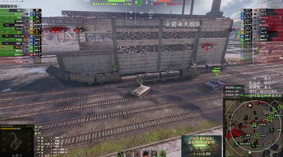 一个免费的坦克游戏