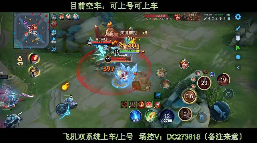 〔直播〕貂蝉～云缨～李华～从来不放录像