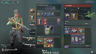 三角洲练习生 4913098