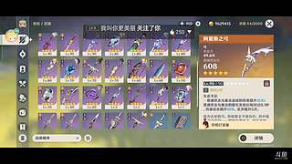 开始战斗！ 5172897