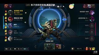 lol手游冲刺王者