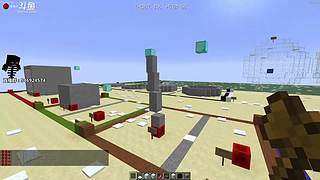 世界之窗建筑大赛