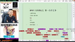 大家好俺是旭旭姥姥，俺来啦！