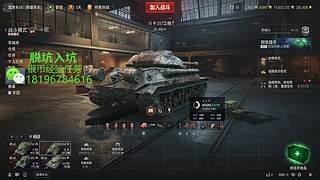 前官方主播银币经验任务