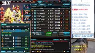 线索海拉 深渊 补分 猎场 等等