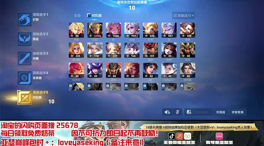 国服第一亚瑟巅峰赛冲2400分！