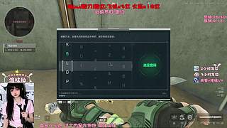 交战 搜索 帮他们撤 (╹ڡ╹ ) ❤