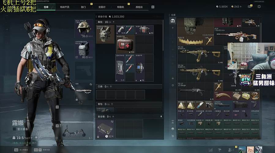 《呆猪》 歪比巴卜 巴巴博弈