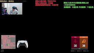 王爷：(直播)飞机上号排位一小段+诊疗