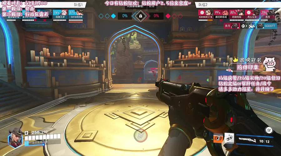 【钻粉狂欢】周末好