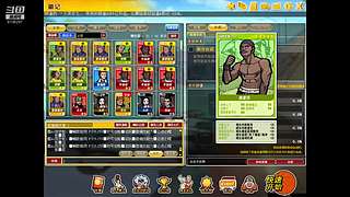 成长套+周宝箱任务